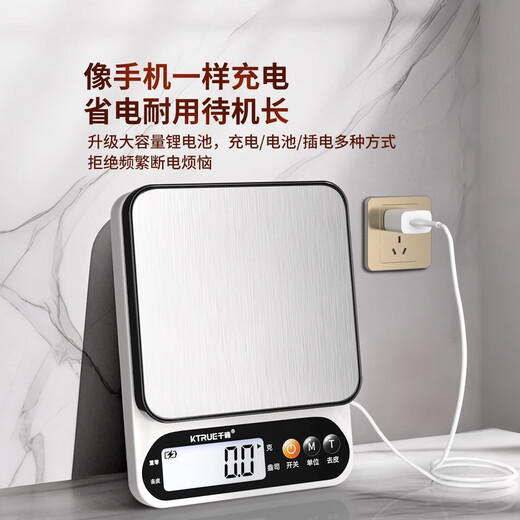 KTRUE special electronic scale for traditional Chinese medicine, small weighing scale, accurate medical medicine scale, high-precision pharmacy medicine scale, battery model 3kg/0.1g, free tray + luxury gift bag