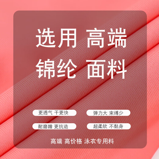 Manon Messiant children's swimsuit girls' and middle-aged children's swimsuit one-piece long-sleeved 2025 new sun protection quick-drying high-end sunset orange glow 100 100cm free swimming cap