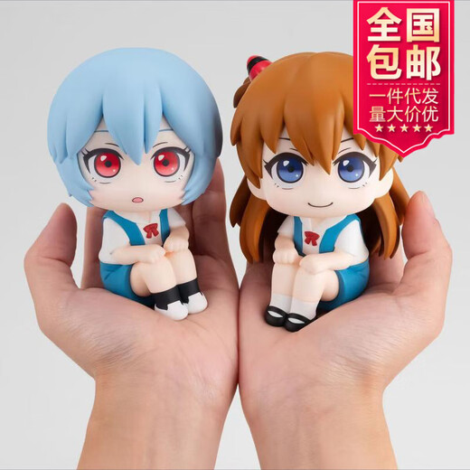 Inländische Lookup New Century Evangelion Eva Asuka Ayaha Zero Figure Car Trendy Toy Ornamente, Big Head Asuka - ungefähr 10 cm Tasche