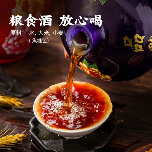 Moganshan Shaoxun Vino amarillo Authentic Huadiao Vino envejecido Cerveciendo a mano con vino de arroz y beberlo solo y quitarse la comida y cocinar para los barriles de cocina Huadiao Dieciocho 688ml 4 Botellas Botas de regalo de 14 grados
