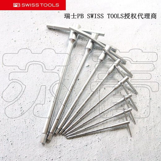 Kunlinyi importiertes Schweizer PB Schweizer Werkzeuge Allen Wrench T-Bar-Schiebetange PB 1204 Serie 12049 mm in voller Länge 260 mm