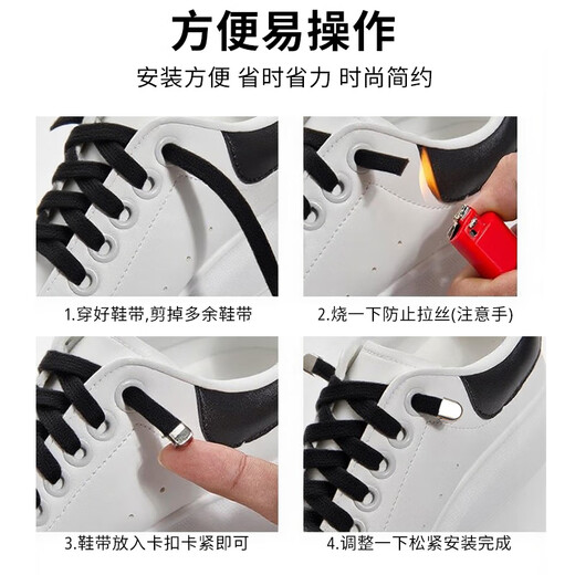 Huabaochi 3 pairs of free-tie lazy shoelaces white metal buckle elastic elastic sneakers flat black free-tie artifact