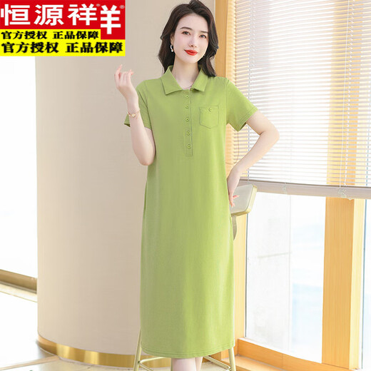 Hengyuanxiang Polo neck dress pure cotton women's summer lapel medium-length loose casual sports large-size short-sleeved T-shirt skirt green 9859 models L 110-120Jin [Jin equals 0.5 kg]