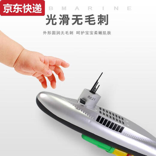 蓝彩和电动潜水艇玩具儿童戏水洗澡仿真玩具船模型遥控可下水男孩女孩 8821潜水艇 充电版充电电池+充电器