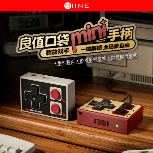 Good value pocket mini controller Short video e-book Bluetooth page turner Remote video and photo remote control Electronic reader/electronic paper book Android and Apple mobile phone controller