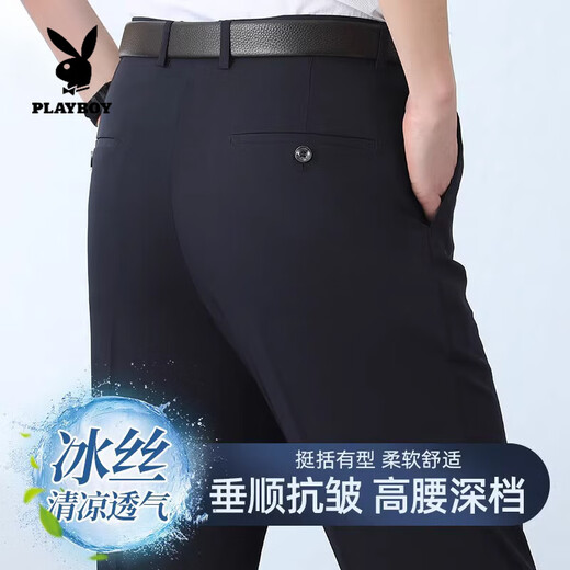 花花公子（PLAYBOY）桑蚕丝双褶西裤男夏季薄款免烫中年宽松直筒商务休闲爸爸男裤 LD6630浅卡其色【超垂】 薄款 35 码【腰围2尺8】
