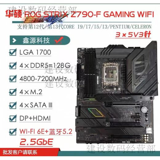 ASUS/ASUS Z690 motherboard Z690-P/A/E/F GAMING Fubuki Z690MTUF LGA1700 motherboard ROGZ790-F GAMING WIFI