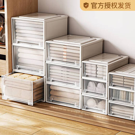三栖虎抽屉式收纳箱透明衣柜衣服收纳柜家用内衣收纳盒塑料衣物整理箱子 c3523深45宽35高23 米灰茶色一个装