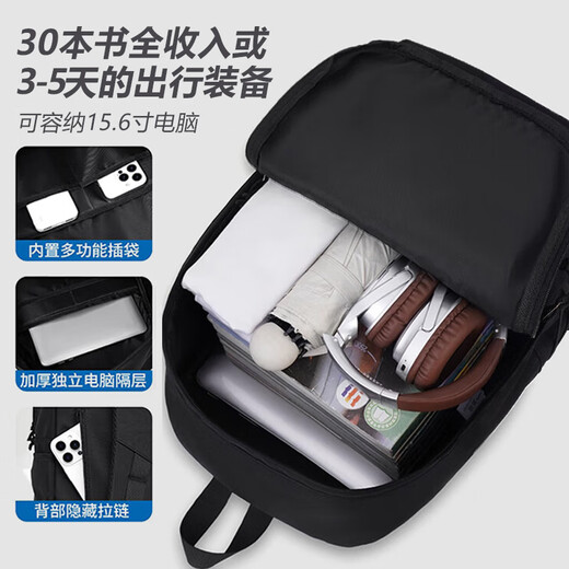 
Huili backpack men's high-looking casual and large-capacity travel bag junior high school college school schoolbag female computer bag sports woman