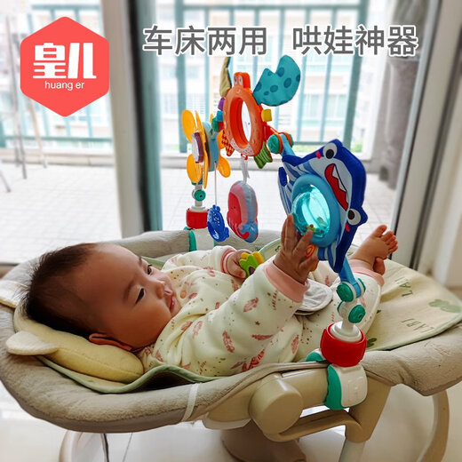 皇儿宝宝玩具婴儿床挂床铃悬挂式车载后排安抚摇铃风铃新生儿推车挂件 星际探索者