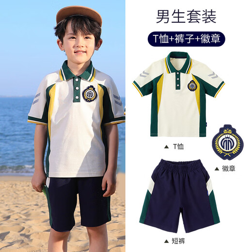BOE [Flagon officiel] Club sportif de vêtements pour enfants OCC pour les élèves des écoles primaires et secondaires 6629 filles 110 cm