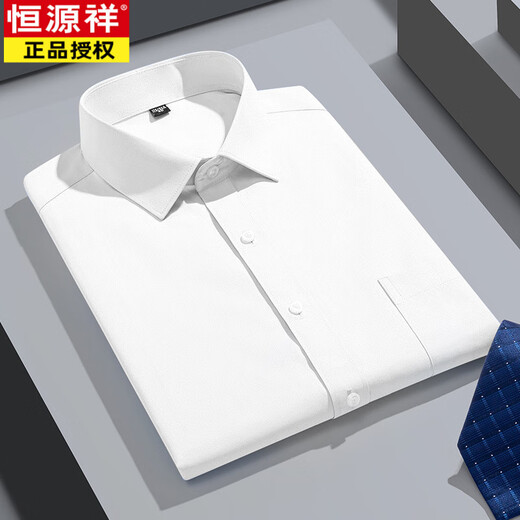 Hengyuanxiang (Hyx) Высококачественная модальная мужская рубашка с короткими рукавами без глашения бизнес-профессиональной формальной одежды против морщин рубашки повседневная дышащая топ DX6624 43