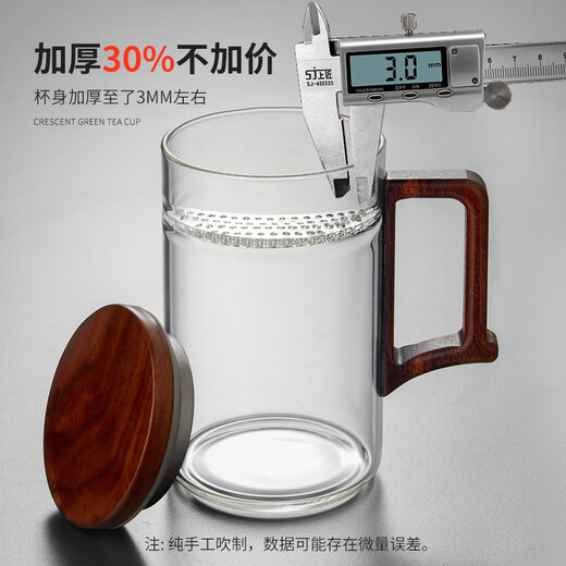 Niye green tea cup glass crescent filter tea cup personal high-end water cup men's tea cup glass drinking tea cup