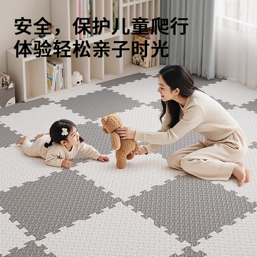 Budisi climbing mat anti-fall foam splicing floor mat living room anti-slip crawling mat bedroom bedside blanket 30*30CM
