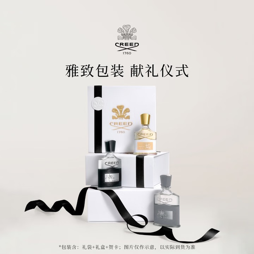 CREED 11.11 Buy Now Eau de Napoleon Perfume Gift Box 50ml Fragrant Woody Fragrance Birthday Gift