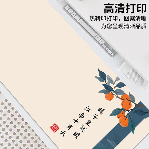 Tiannan Brothers Pad de mouse Mouse extra grande Poesía de estilo antiguo Almohadilla de escritorio Guofeng Games E-Sports Keyboard Pad Office Aprendizaje Home Mouse Pad 12352 NANZHI FLEAR UNICA 2MM600X300MM
