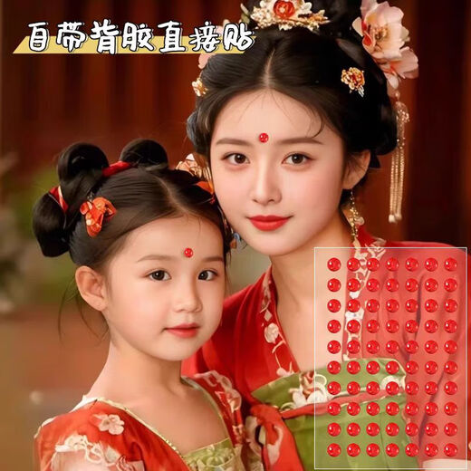 XPEL children's makeup face stickers, stage makeup, performance face diamond stickers, sequins, rhinestones, sparkling diamonds, red dot forehead stickers 1 piece