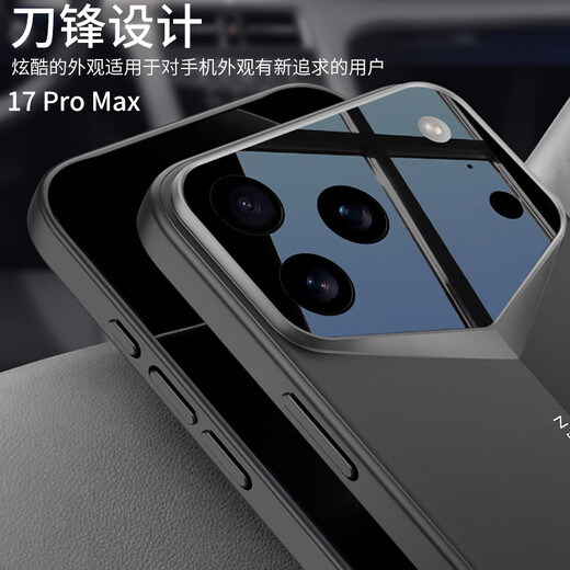 Langxiang suitable for iphone17ProMax mobile phone case Blade Warrior ultra-thin all-inclusive lens frosted anti-fall fashionable protective cover for men and women cold mountain gray iphone17ProMax