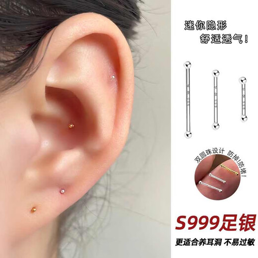 Qi Xiaomi s999 sterling silver earrings for women, mini invisible ear piercing, anti-blocking needle, ear sticks, small ear bone nails, no need to take off earrings for sleeping, a pair of silver long 6mm ear sticks, suitable for ear bones