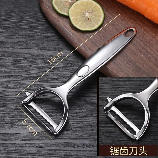 COOKSS stainless steel peeling knife potato peeling artifact apple melon planer kitchen fruit household multifunctional peeling knife