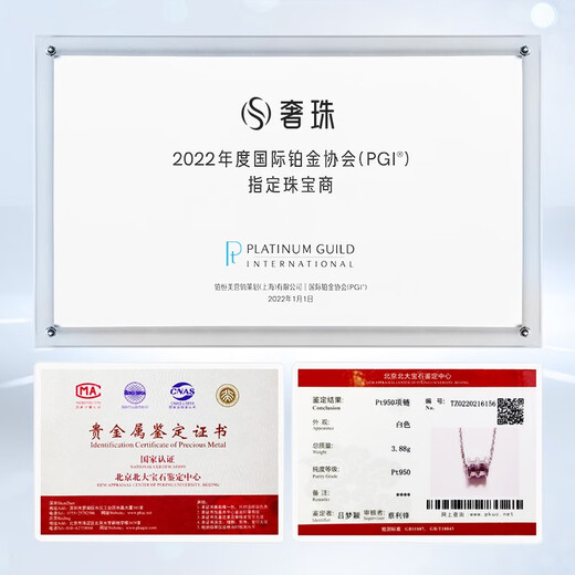 Luxury Beads Spot Sparkling PT950 Platinum Small Waist Necklace for Women Platinum Niche Clavicle Chain Couple Pendant 45cm-3.94g