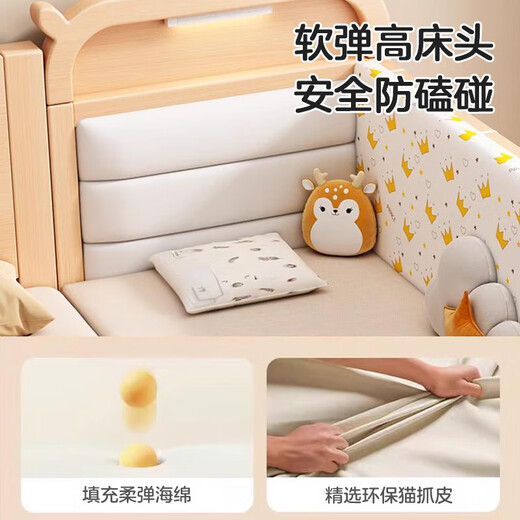 Yiqing Fangze children's spliced bed solid wood liftable crib with guardrails and widening for adults to sleep on seamlessly connected bedside bed with three side guardrails, side lifting + 5cm coconut palm mattress (recommended by the store manager), free light + SF Express 200x60cm