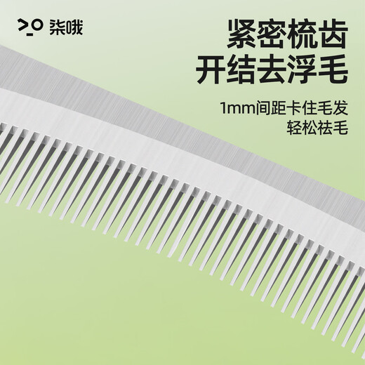 Qi Oh Cat Comb, Cat Hair Thinning Device, Cat Knot Opening Comb, Special Brush for Cats and Long-haired Dogs, Complete Collection of Pet Supplies, Lemon Yellow-Large (Combing/Thinning/Knot Opening)