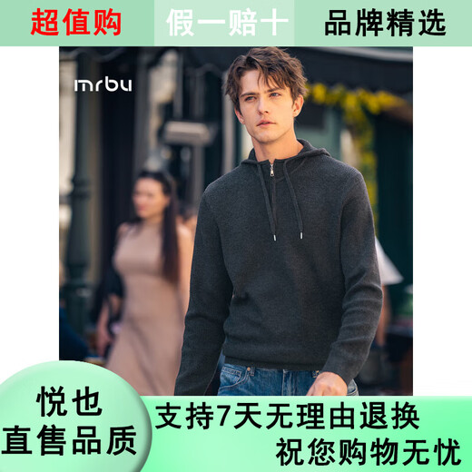 MRBU new sweater for men solid color knitted long sleeve hooded fashion spring and autumn KT15781 Galaxy Gray 3XL 190