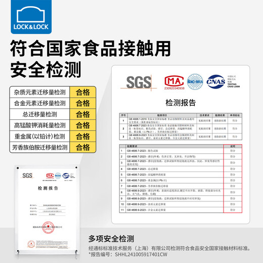 LOCK&LOCK children's thermos cup 6-12 years old water cup for primary school students to go to school special straight drinking cup for boys stainless steel drinking cup