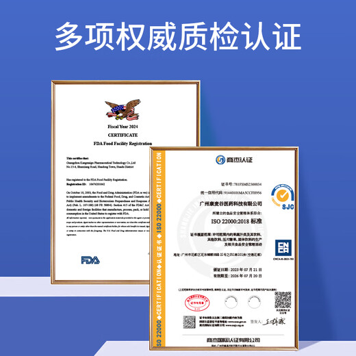 纪膳语高钙饮 纪膳语牛初乳 纪膳语酪蛋白 【买2送1】接骨木莓粉 买三送二【巩固装】