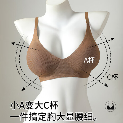 
Urban beauty underwear women's small breasts show big exterior expansion bra gathering to prevent sagging without marks hot girl comic bra 2025 new style