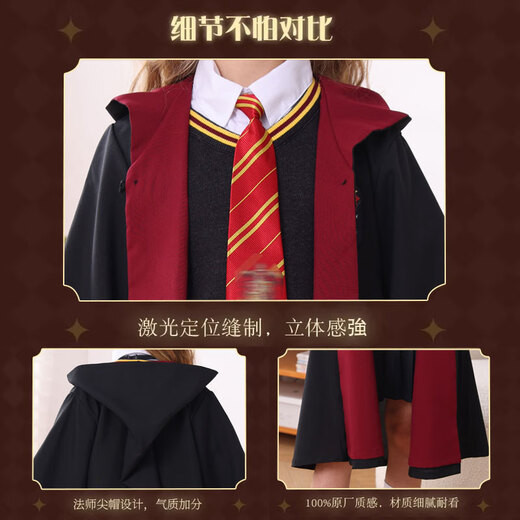 Bear Walking Harry Potter Magic Robe cos children's college role play single robe (same style for men and women, free gift 160