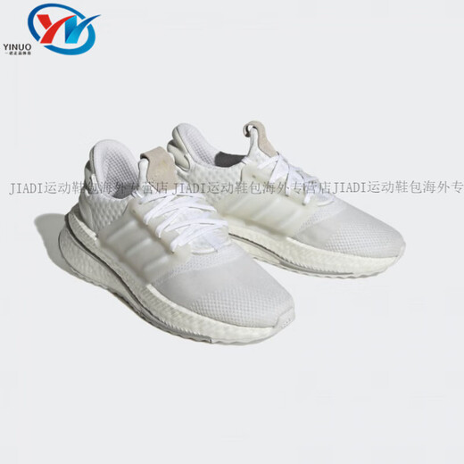 Adidas x_PLR Männer und Frauen Dämpfung kräftige-resistente Sport-Laufschuhe ID943294349441 Offizielle authentische ID9434 44