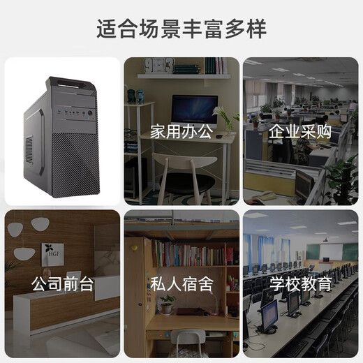 ASUS (ASUS) Intel i5-13400F i5-12490F independent graphics enterprise procurement office design commercial office home desktop computer game console complete machine Bluetooth wireless i5-12490F/16G memory WIFI