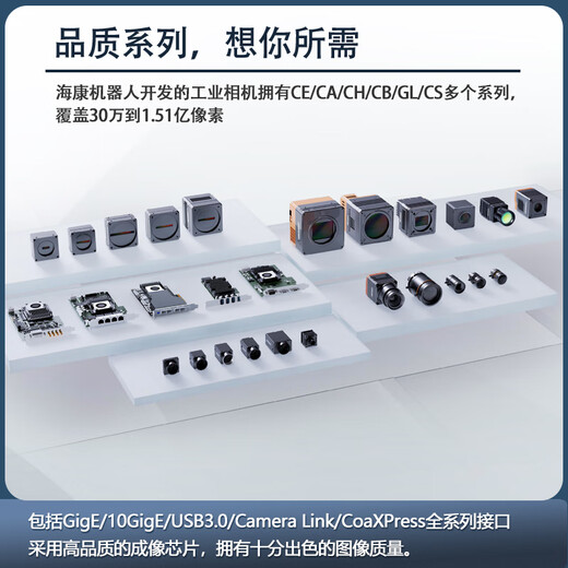 
HikVISION Hikvision 25 million industrial camera lens MVL-KF1224M-25MP 1624 MVL-KF3524M-25MP focal length 35m4