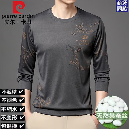 皮尔卡丹（pierre cardin）春秋季男士100%桑蚕丝卫衣薄款圆领印花长袖宽松打底体恤衫上衣 W6627 蓝色（圆领长袖） XL 175 建议130-150斤