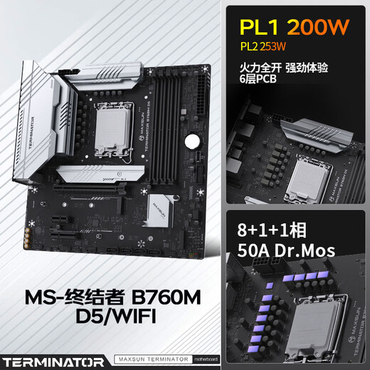 Mingxuan (Maxsun) MS-Terminator B760M D5 WiFI Motherboard unterstützt DDR5 CPU 14600KF/13490F/12600KF (Intel B760/LGA 1700)