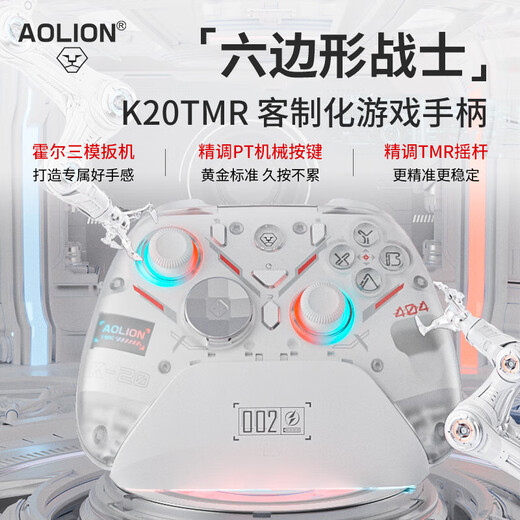 Aolion K20 wireless game controller DW12C supports Steam/switch2 mobile phone Ming Mo Yuan Xu Zhi Yu game controller K20 TMR version game controller EVA black purple Aolion