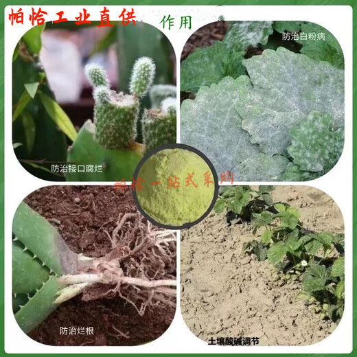 Insect repellent powder, soil improvement, antibacterial, mite removal, itching, scabies elimination, greenhouse fruit tree clearing, garden outdoor insect repellent powder, 5 Jin Jin equal to 0.5 kg granules