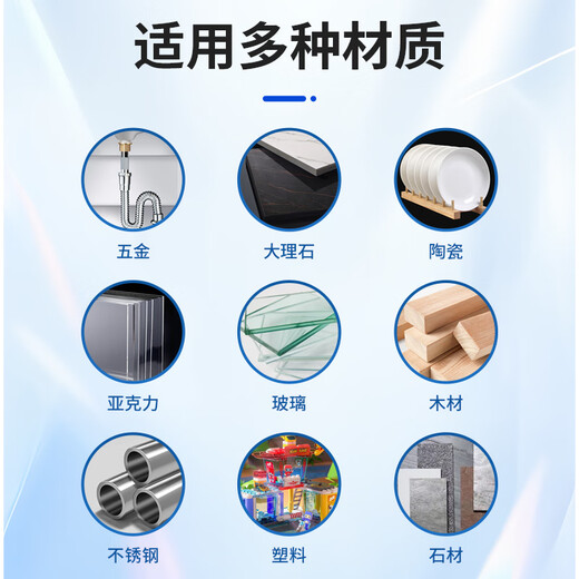 XMSJ epoxy resin ab glue D-8012 8018 welding glue Metal cermet glass stone high temperature resistant transparent water glue D-9761 (1.5kg)