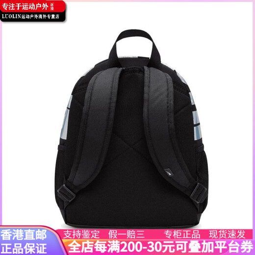 Nike (Nike) [Customized Bag] Keine Angst Yiduo langlebig, modisch und vielseitig koreanische Version Fabric Rucksack Rucksack Party Elf