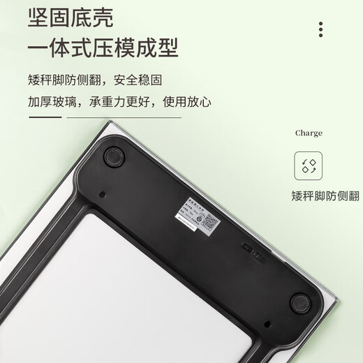 
Xiangshan electronic scale household body scale weight scale intelligent health electronic scale female EB5637 scale charging large screen Xiangshan eb5637 silver white 30*30