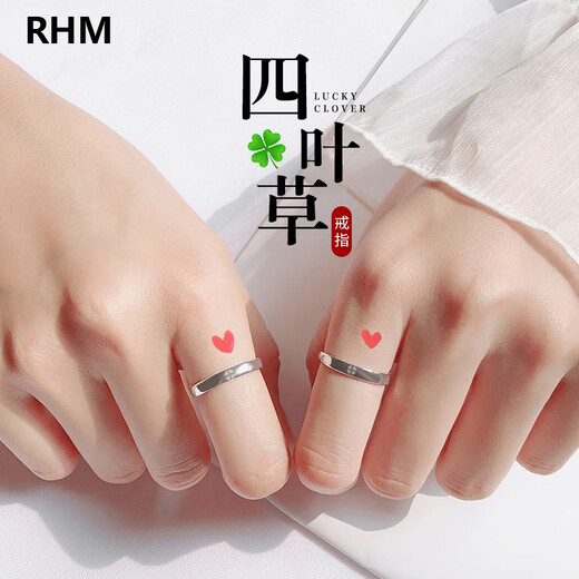 RHM four-leaf clover platinum couple ring simple platinum ring men's and women's ring plain ring birthday and Valentine's Day gift for girlfriend Platinum couple ring pair + certificate + gift box