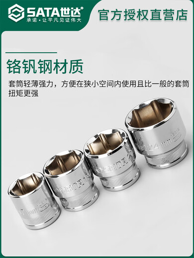 SATA Hexagonal manga Xiaofei Zhongfei Dafei 6.3/12.5 mm Ratchet Manga de llave de llave Herramienta de reparación y reparación de autos de reparación 6.3 mm Mangeve hexagonal 3.5 mm 11301 11301