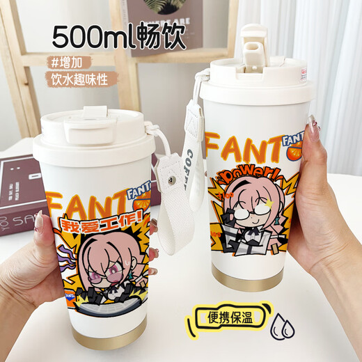 芬达绝区零联动联名游戏周边二次元办公杯创意水杯茶杯 T9717浅羽悠真【铃兰保温杯+默认挂绳】