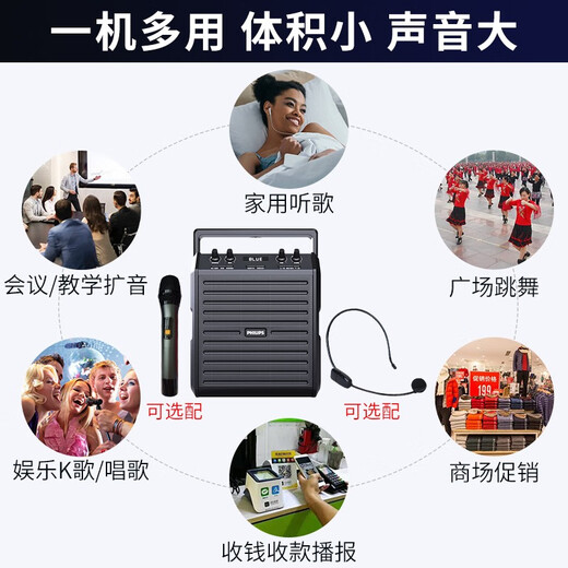 Philips Bluetooth speaker square dance speaker outdoor karaoke high volume high power outdoor stage meeting class teacher uses WeChat payment wireless amplifier microphone microphone SD50X speaker + 1 wireless microphone 1 wireless microphone