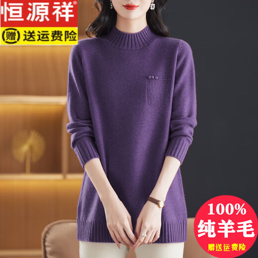 Hengyuanxiang High-end Pure Cardigan для женщин с наполовину высокой шеей в средней длине утолщенный свитер для женщин в зимнем стиле.