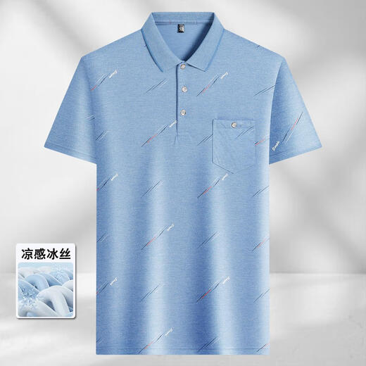 凡客诚品（雷军推荐）中年男士翻领短袖t恤爸爸装夏季薄款polo衫中老年冰丝半袖男老人T 冰丝-9923 蓝色 真口袋 M 48/165/