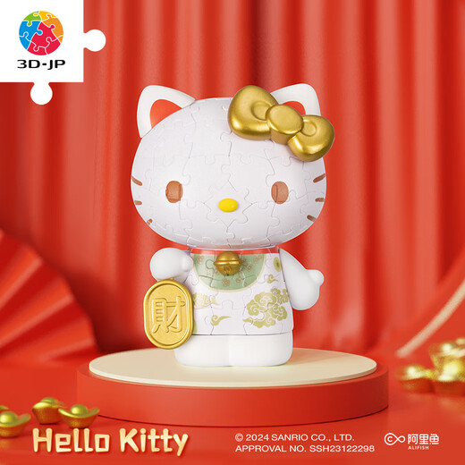 Sanrio Heo Kitty 50. Jubiläum Trendy Spielzeug Puzzle Spielzeuggeschenk F1049 (Weihnachtsgeschenk)