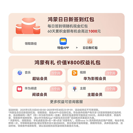 Huawei [Nationaler Subvention] November 14 New Huawei Mobiltelefon Heck-Multi-Fokel-Segment Textured Porträt Hongmeng AI 100W Super schnelles Lade in Smart Hongmeng Handy Feather Sand Black 256 GB [Bestellung kostenlose Mobiltelefonleistung] offizielle Standardkonfiguration